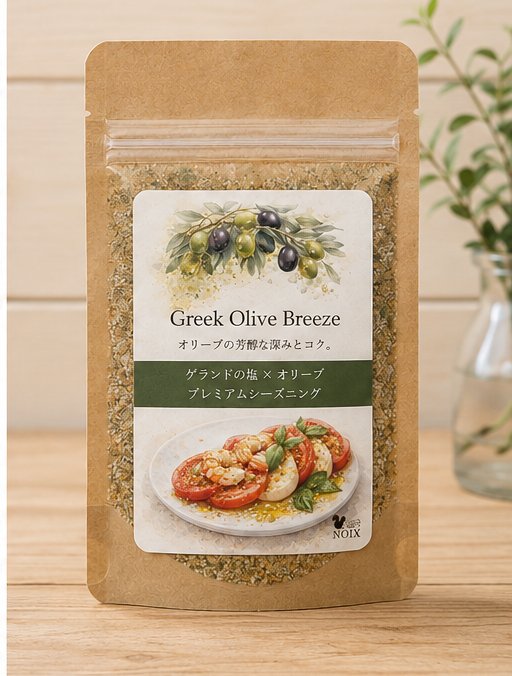 Greek Olive Breeze パウチ商品写真