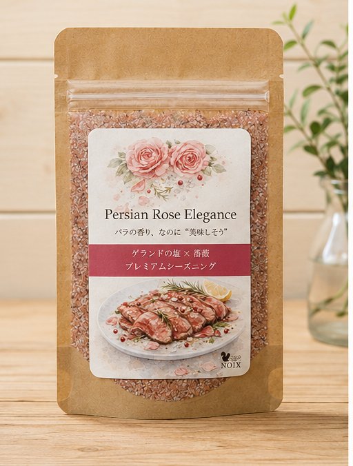 Persian Rose Elegance パウチ商品写真