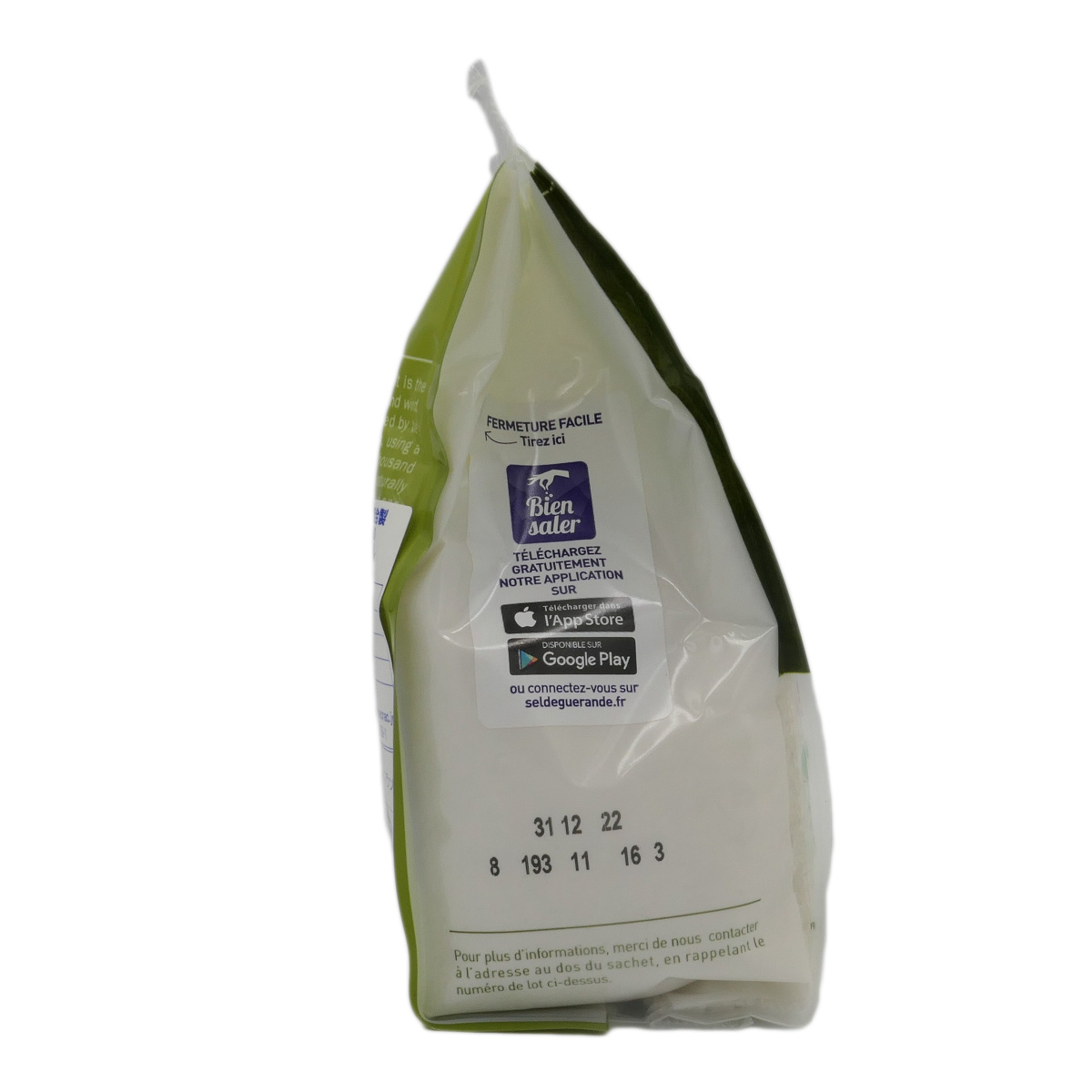 フルール ド セル 500g